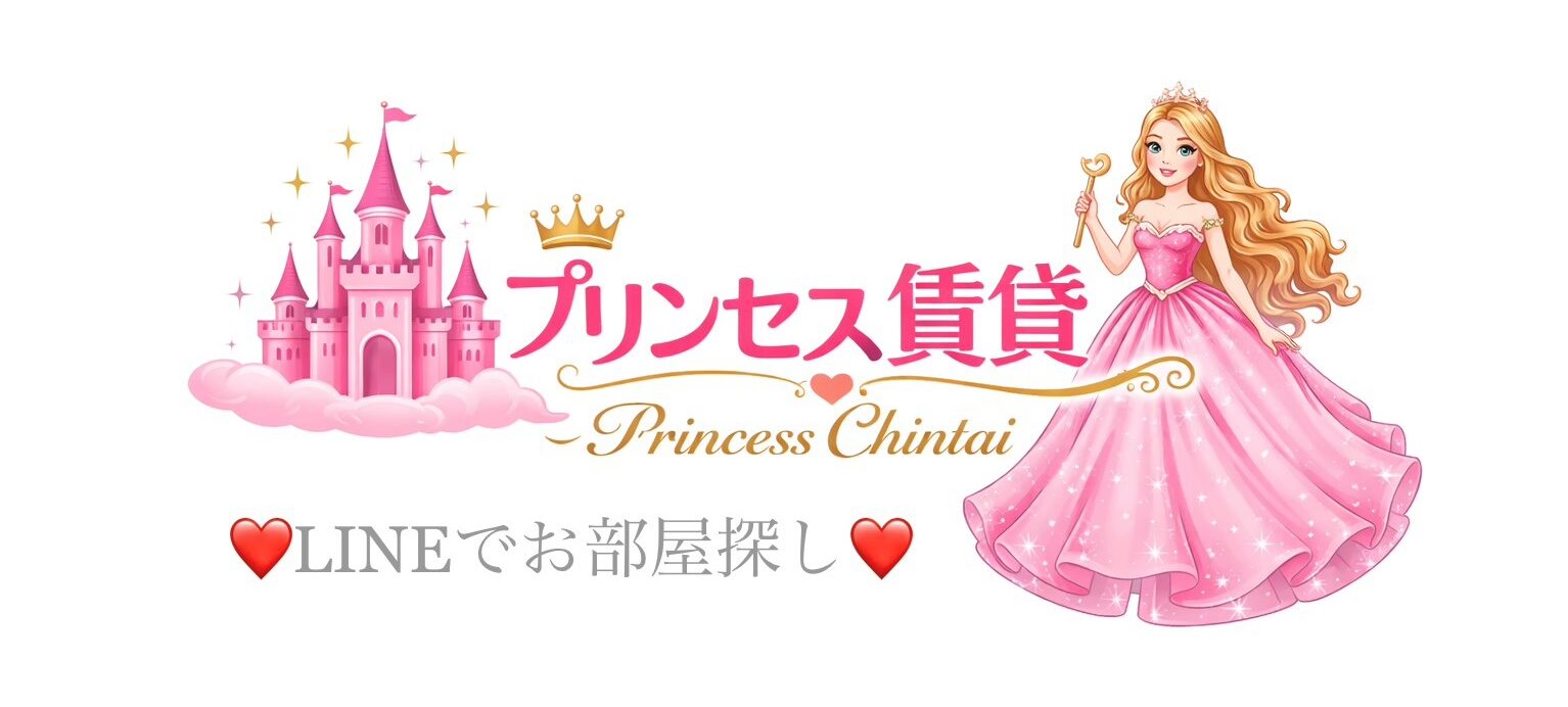 Princess Chintai
